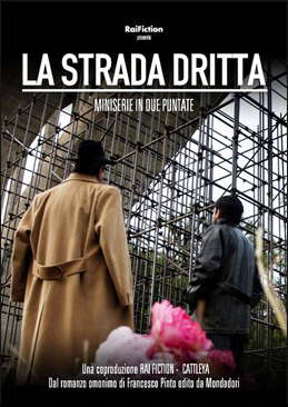 La strada dritta